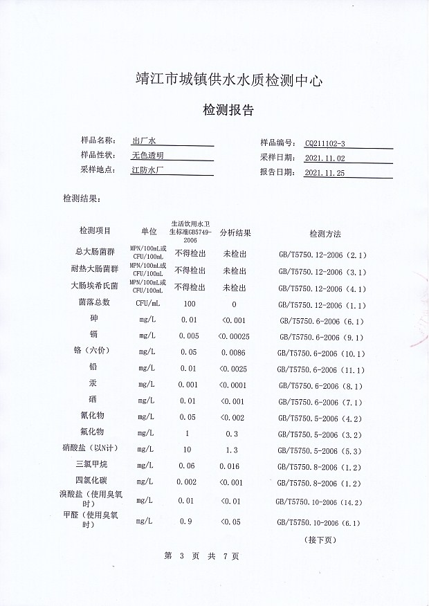 香港宝典免费大全资料