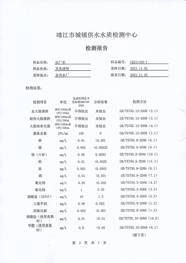 香港宝典免费大全资料