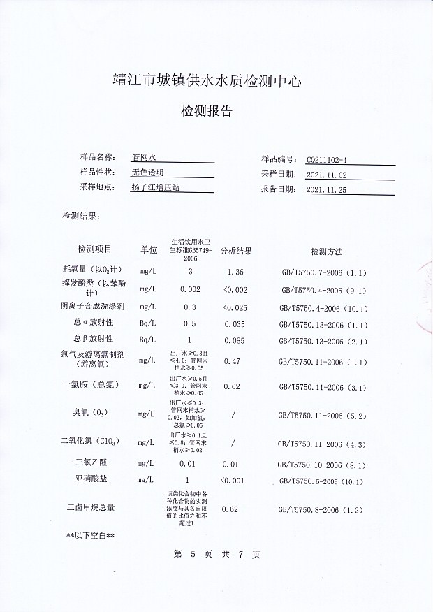 香港宝典免费大全资料