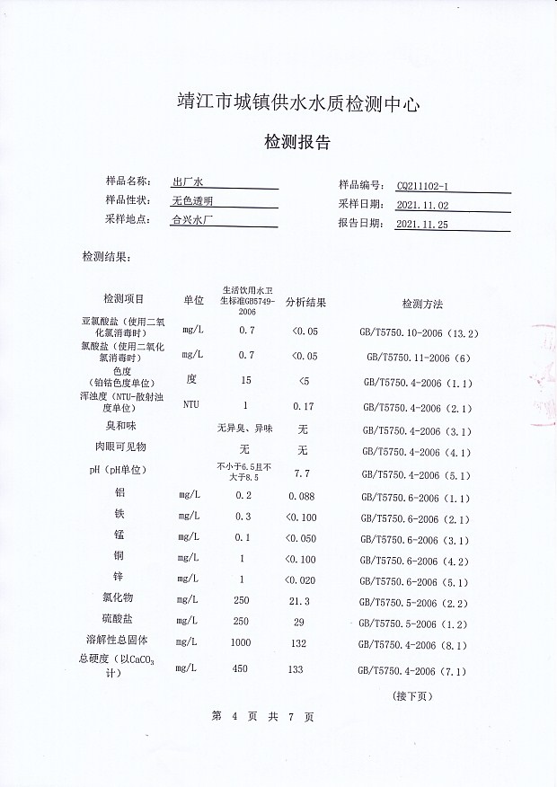 香港宝典免费大全资料