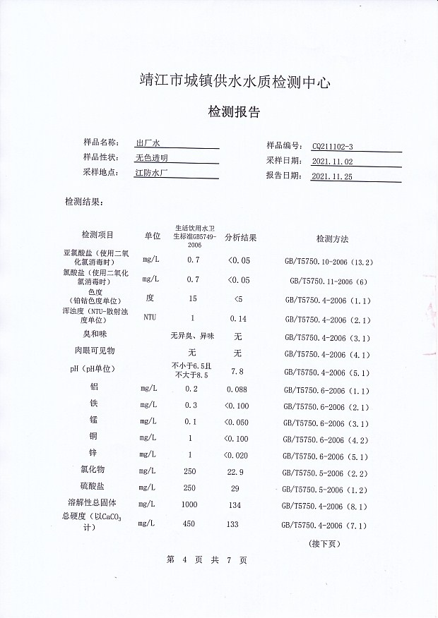 香港宝典免费大全资料