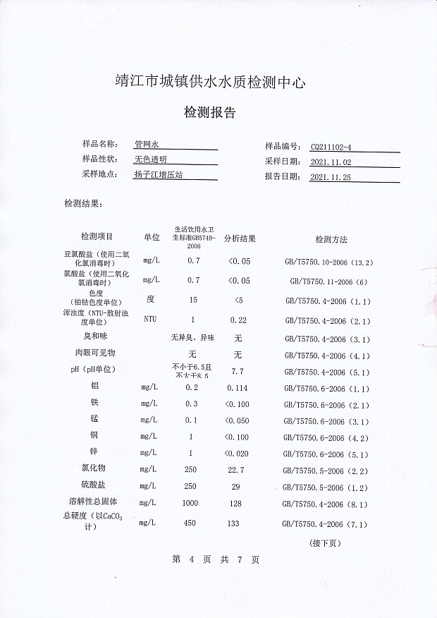 香港宝典免费大全资料