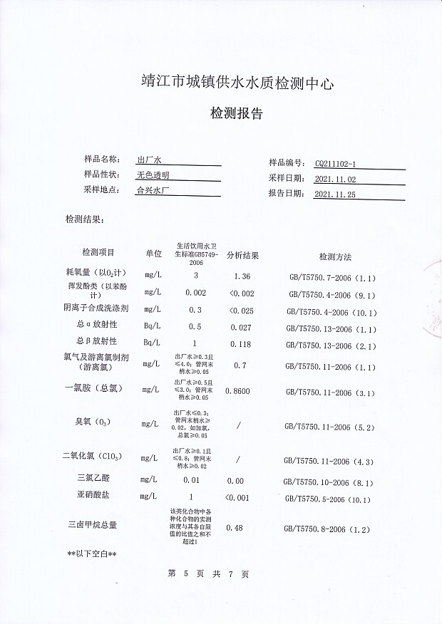 香港宝典免费大全资料