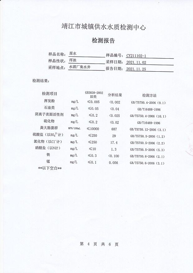 香港宝典免费大全资料