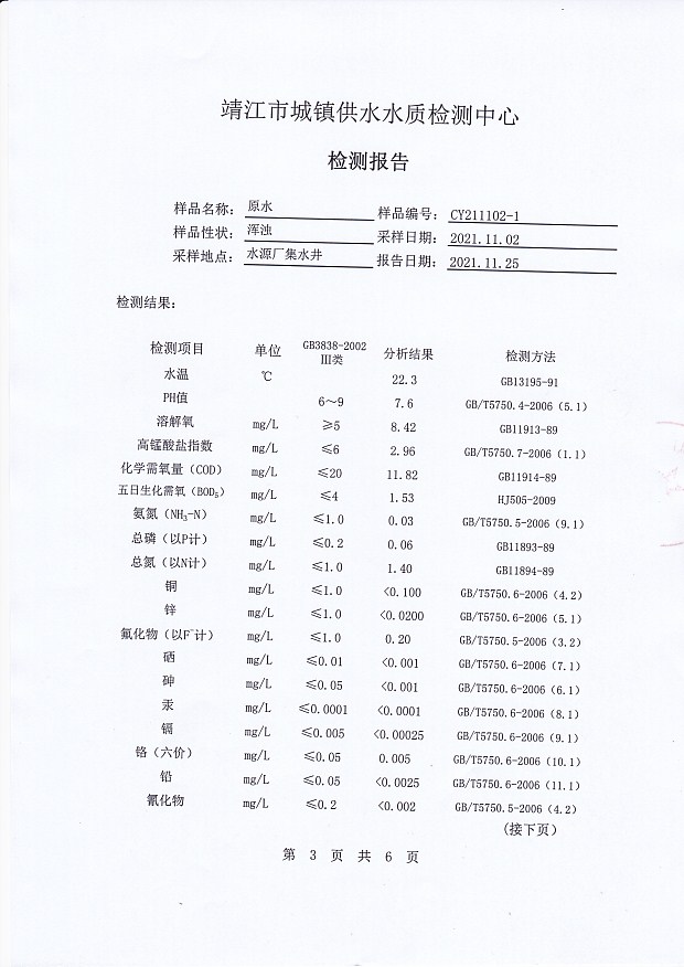 香港宝典免费大全资料