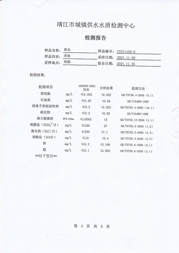 香港宝典免费大全资料