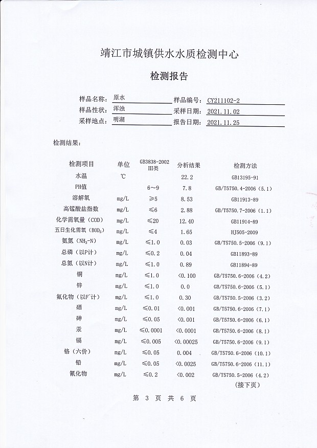 香港宝典免费大全资料