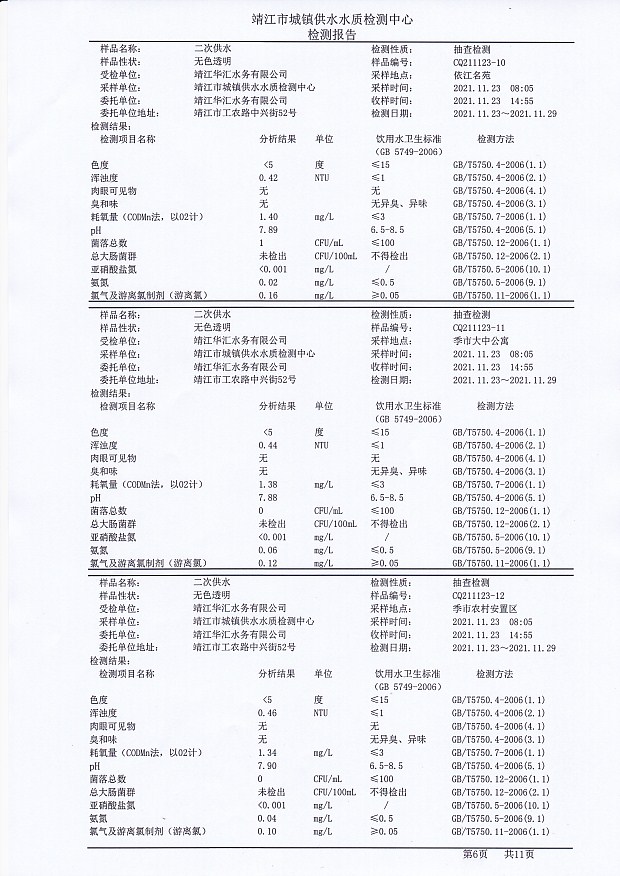 香港宝典免费大全资料