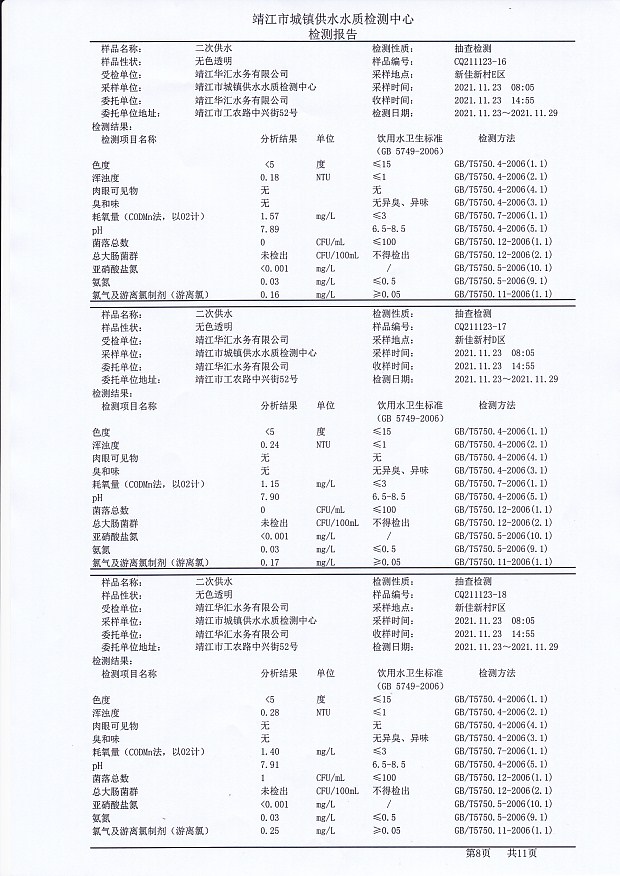 香港宝典免费大全资料