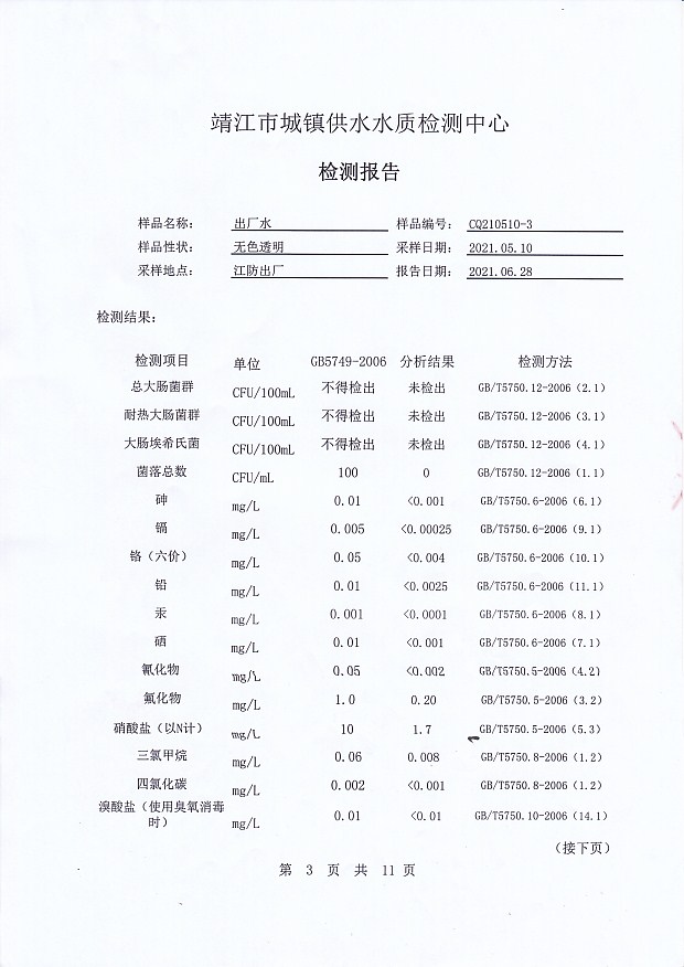 香港宝典免费大全资料