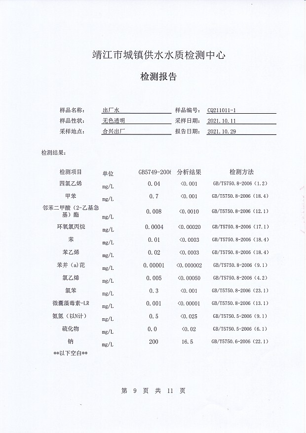 香港宝典免费大全资料