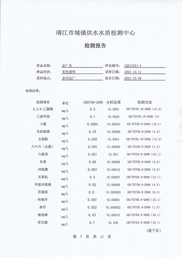 香港宝典免费大全资料