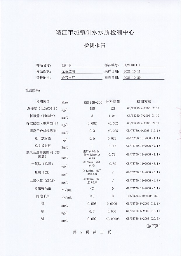 香港宝典免费大全资料