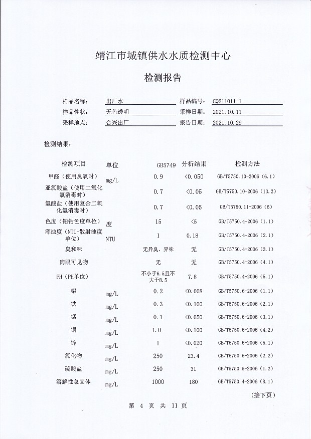 香港宝典免费大全资料