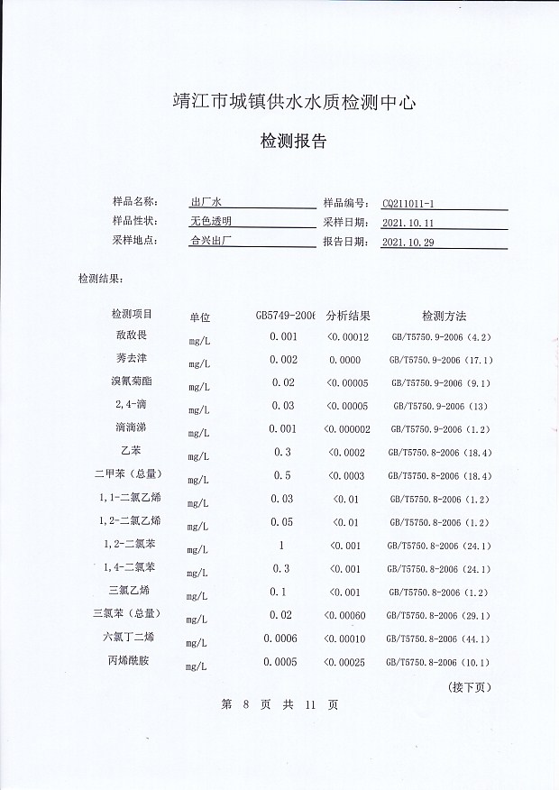 香港宝典免费大全资料