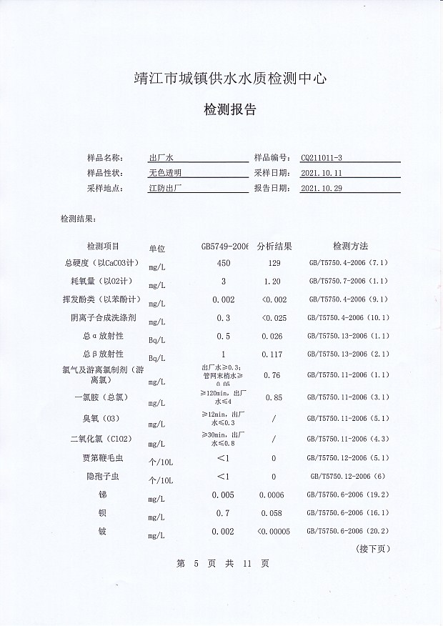 香港宝典免费大全资料