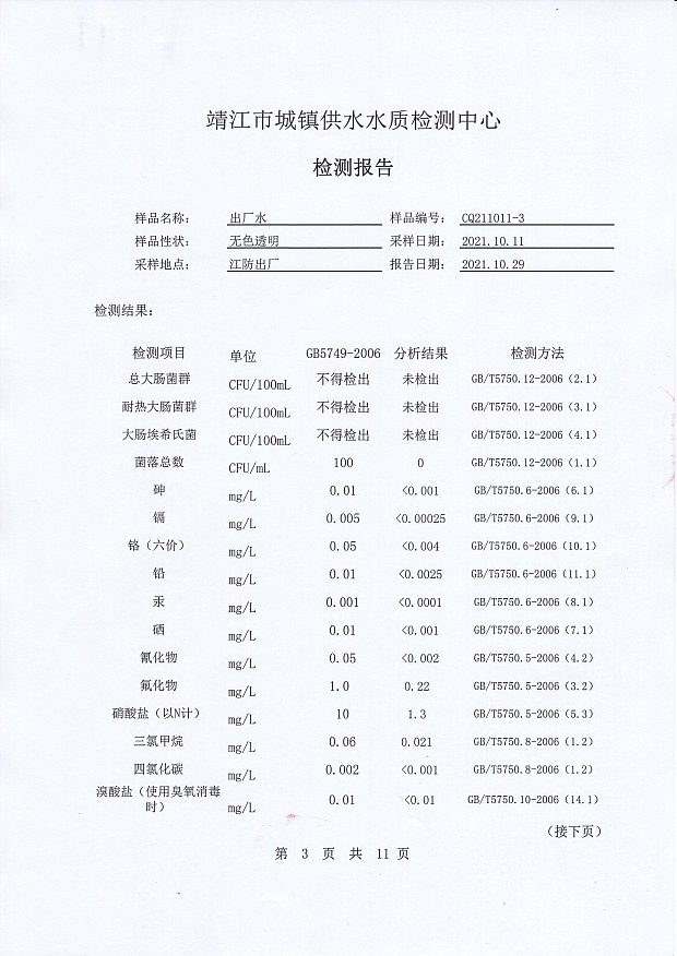 香港宝典免费大全资料