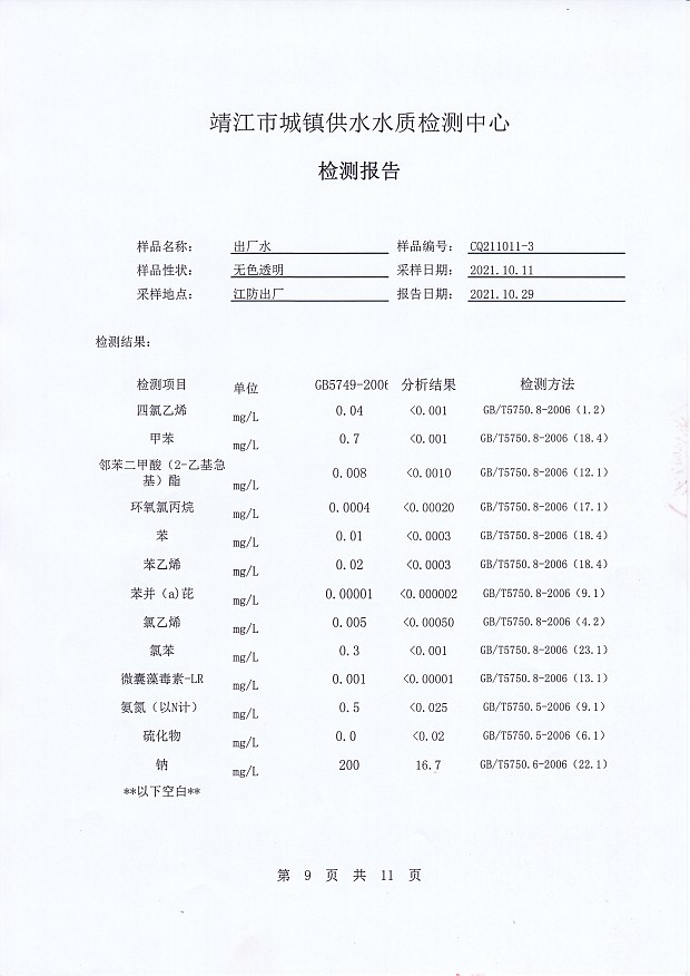 香港宝典免费大全资料