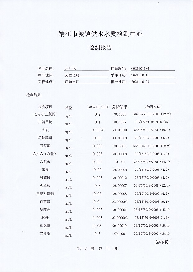 香港宝典免费大全资料