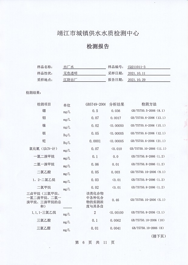 香港宝典免费大全资料