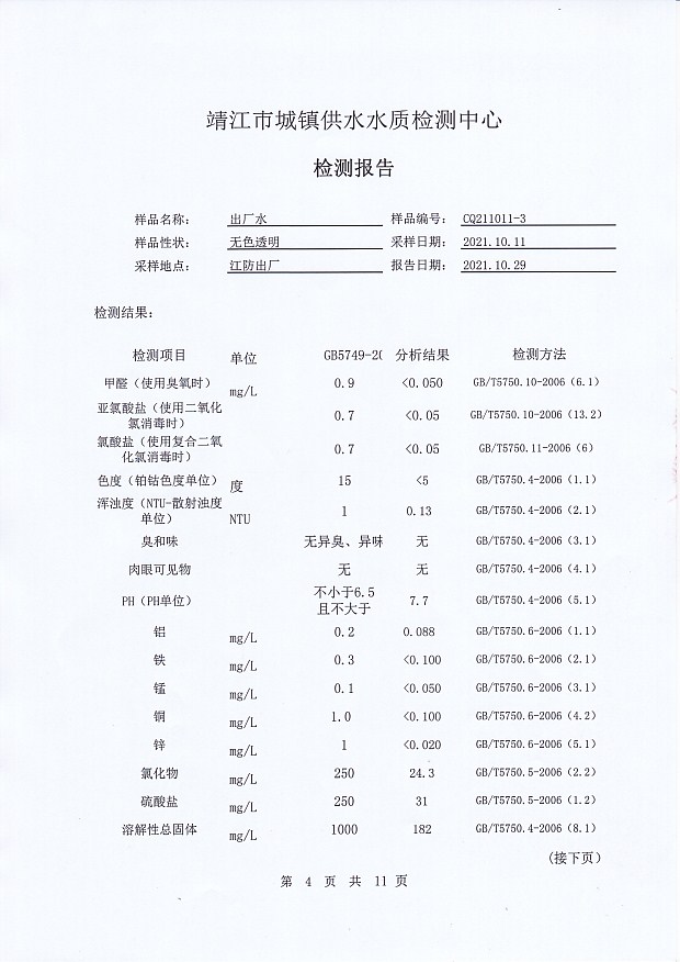 香港宝典免费大全资料