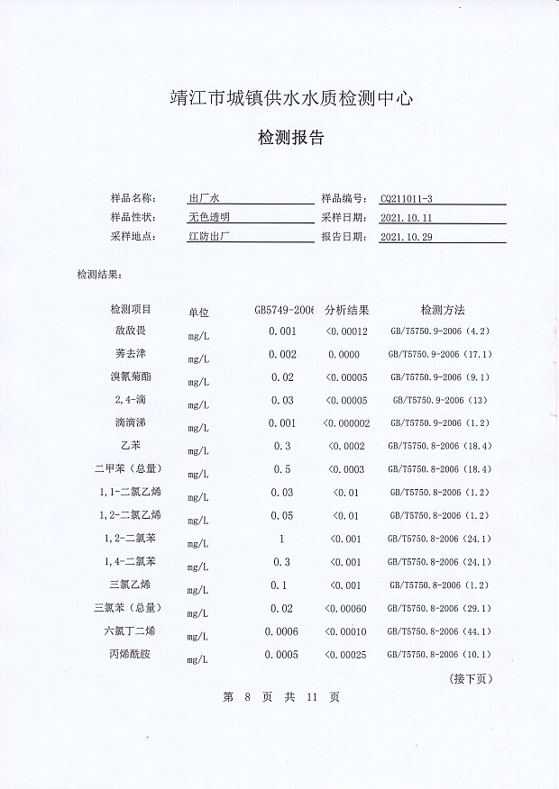 香港宝典免费大全资料