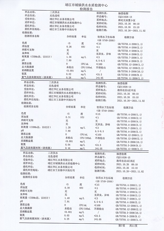 香港宝典免费大全资料