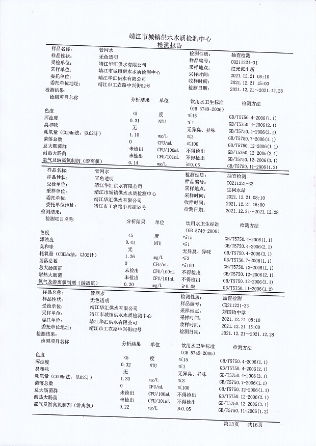 香港宝典免费大全资料