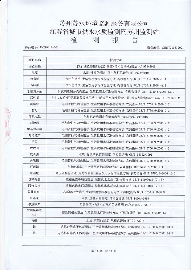 香港宝典免费大全资料