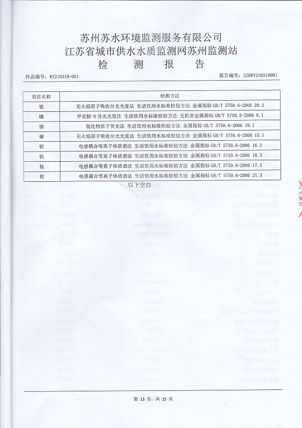 香港宝典免费大全资料