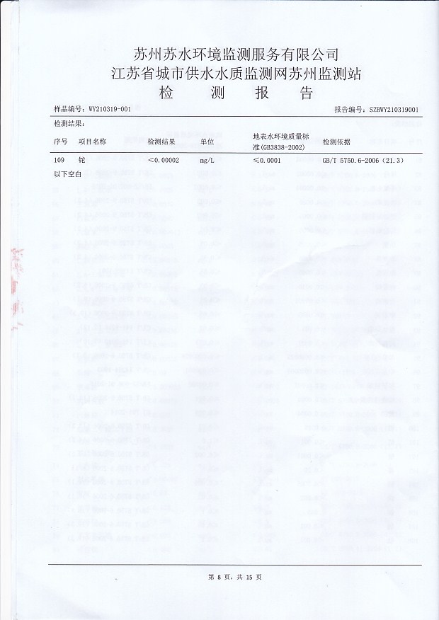 香港宝典免费大全资料