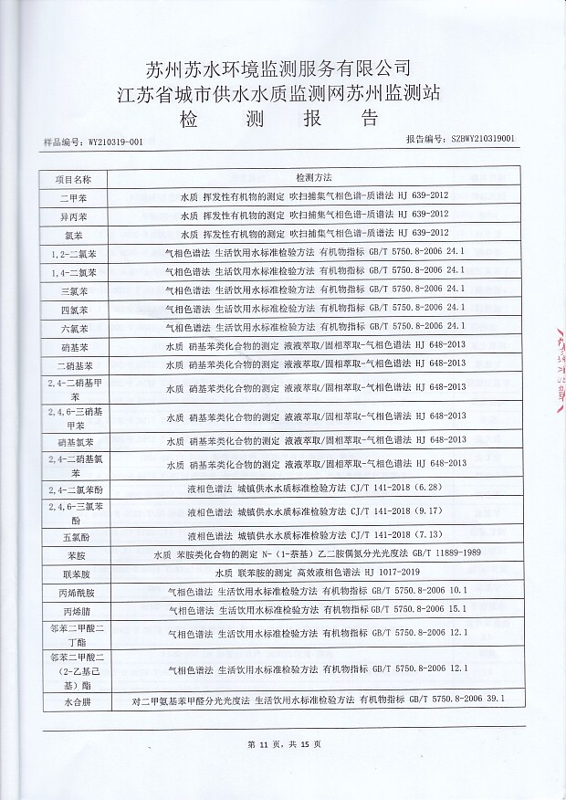 香港宝典免费大全资料