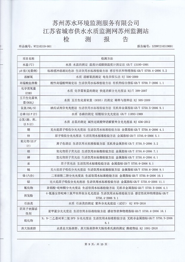 香港宝典免费大全资料