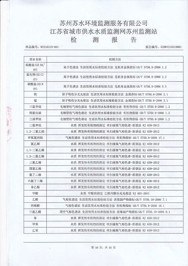 香港宝典免费大全资料