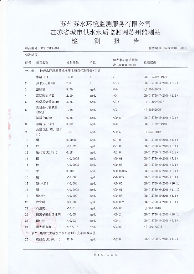 香港宝典免费大全资料