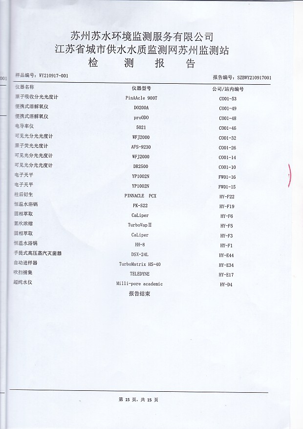 香港宝典免费大全资料