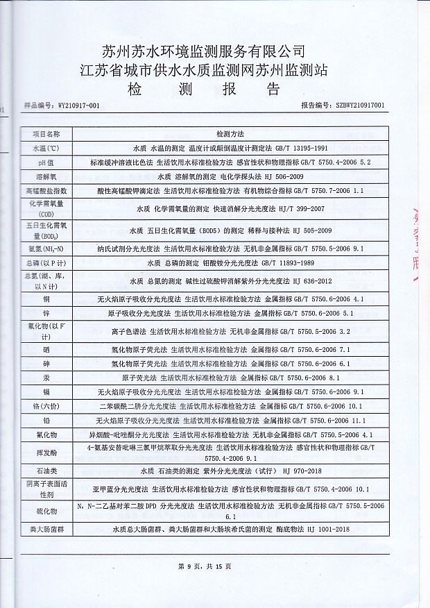 香港宝典免费大全资料