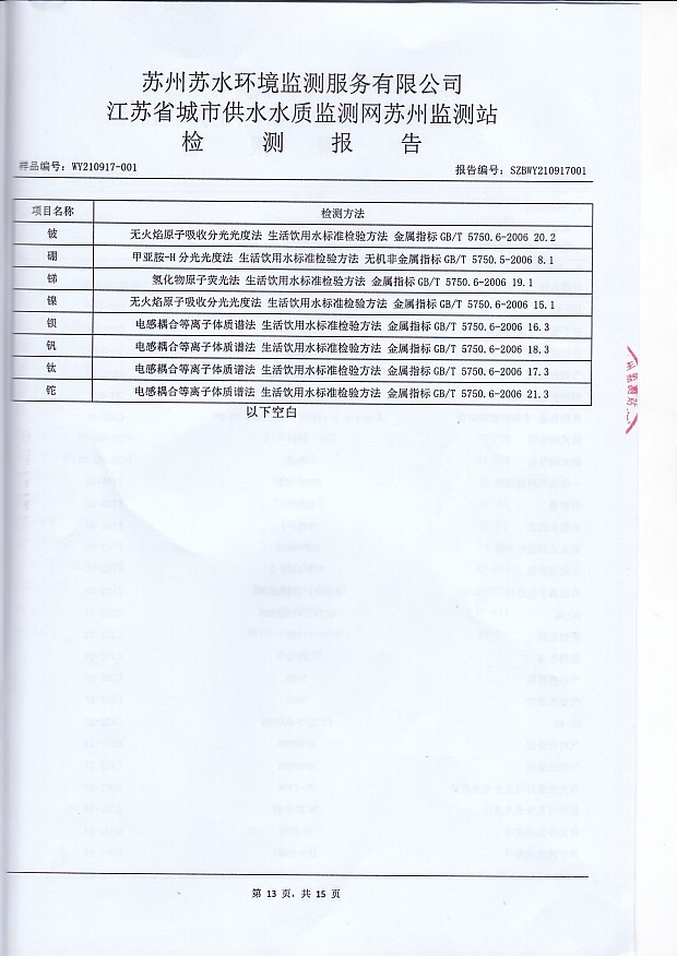 香港宝典免费大全资料