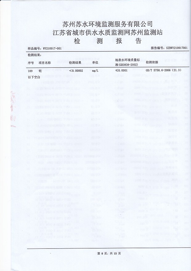 香港宝典免费大全资料