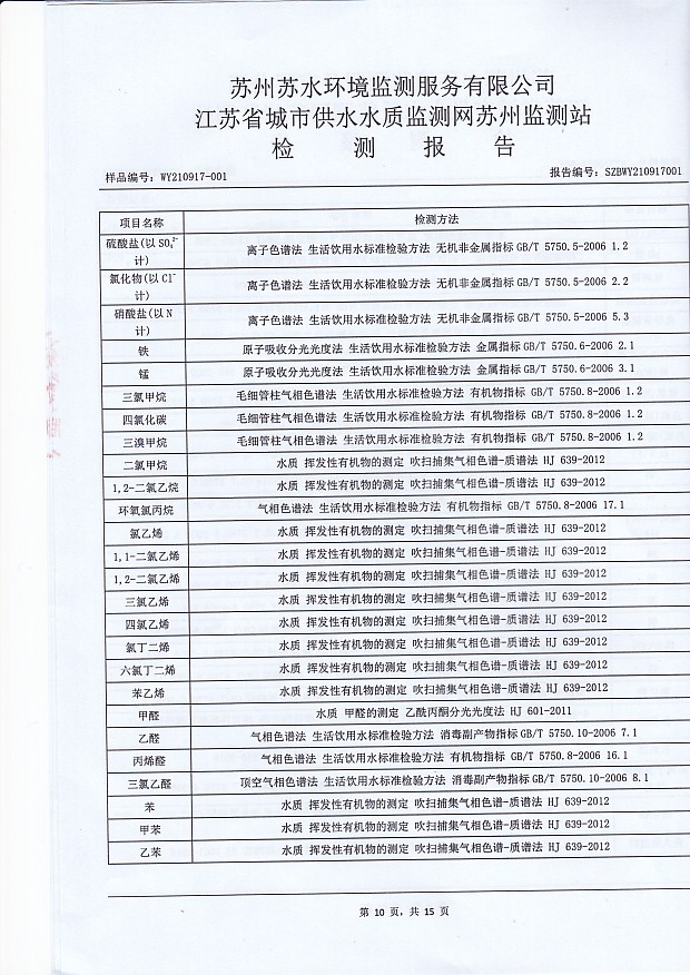 香港宝典免费大全资料