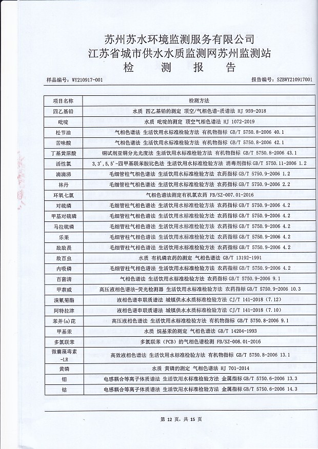 香港宝典免费大全资料