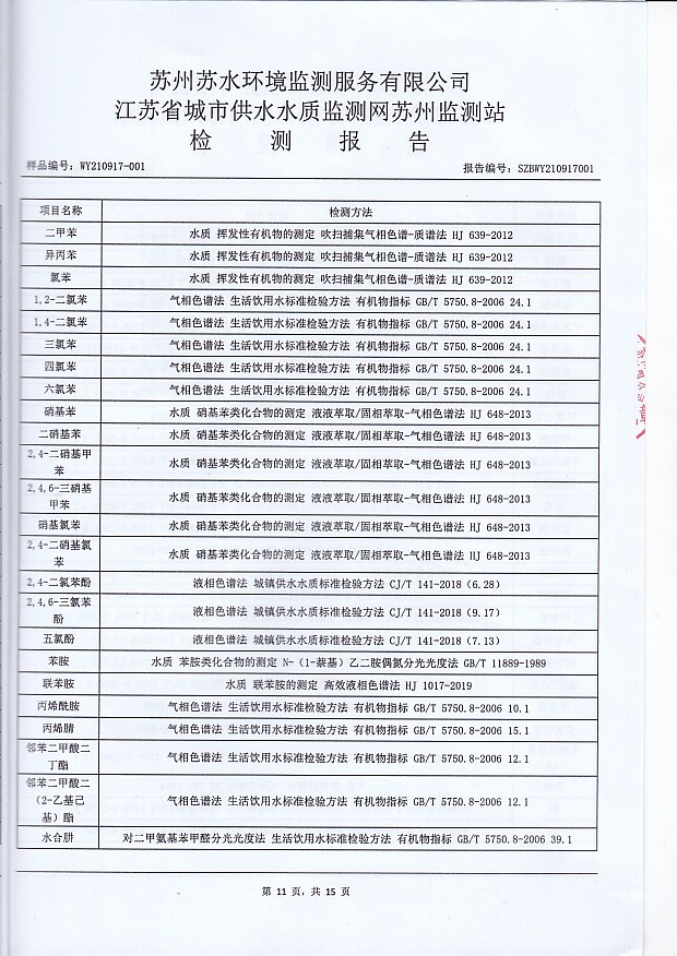 香港宝典免费大全资料