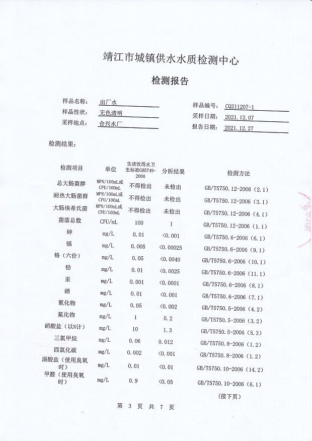 香港宝典免费大全资料