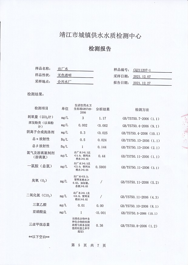 香港宝典免费大全资料