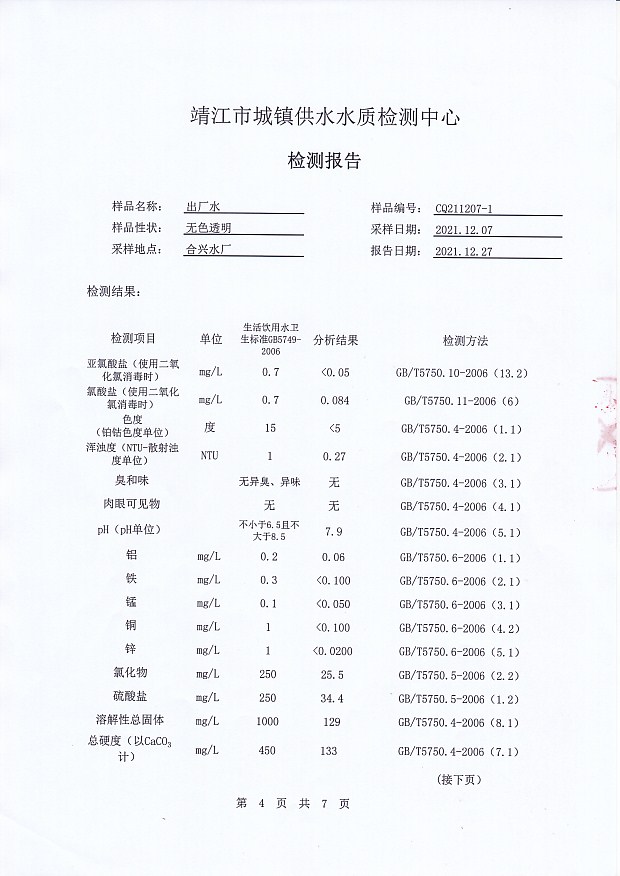 香港宝典免费大全资料