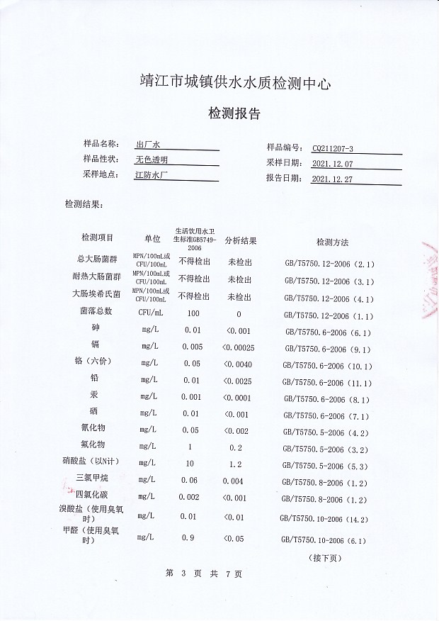 香港宝典免费大全资料