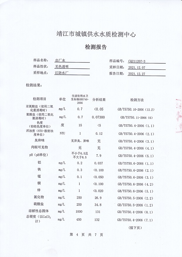 香港宝典免费大全资料