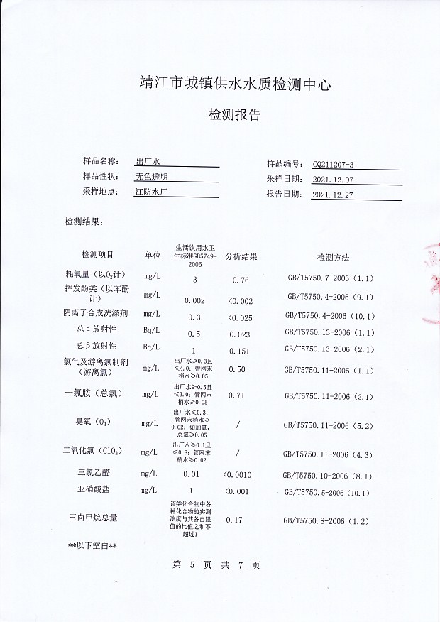 香港宝典免费大全资料