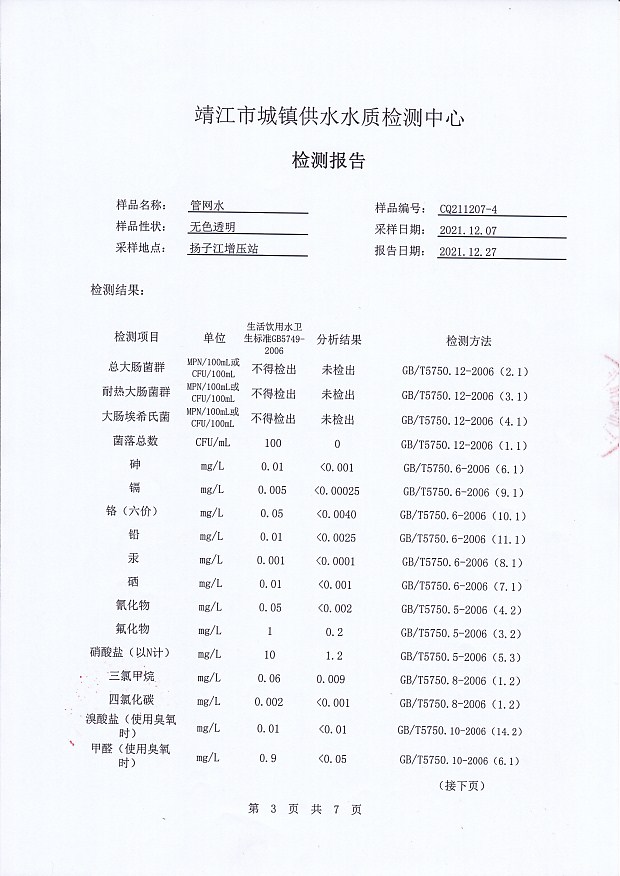 香港宝典免费大全资料