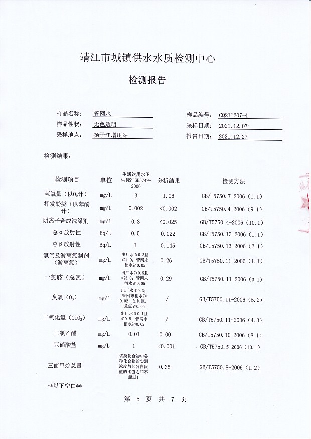 香港宝典免费大全资料